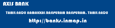AXIS BANK  TAMIL NADU NAMAKKAL RASIPURAM RASIPURAM, TAMIL NADU  banks information 